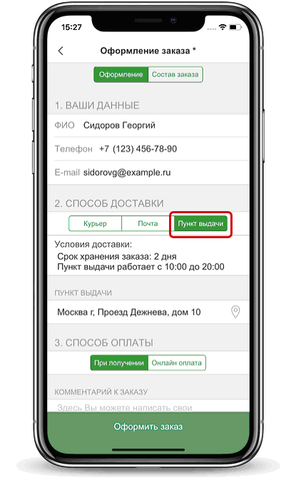 Таможенное оформление телефонов — особенности растаможки телефонов в таможне